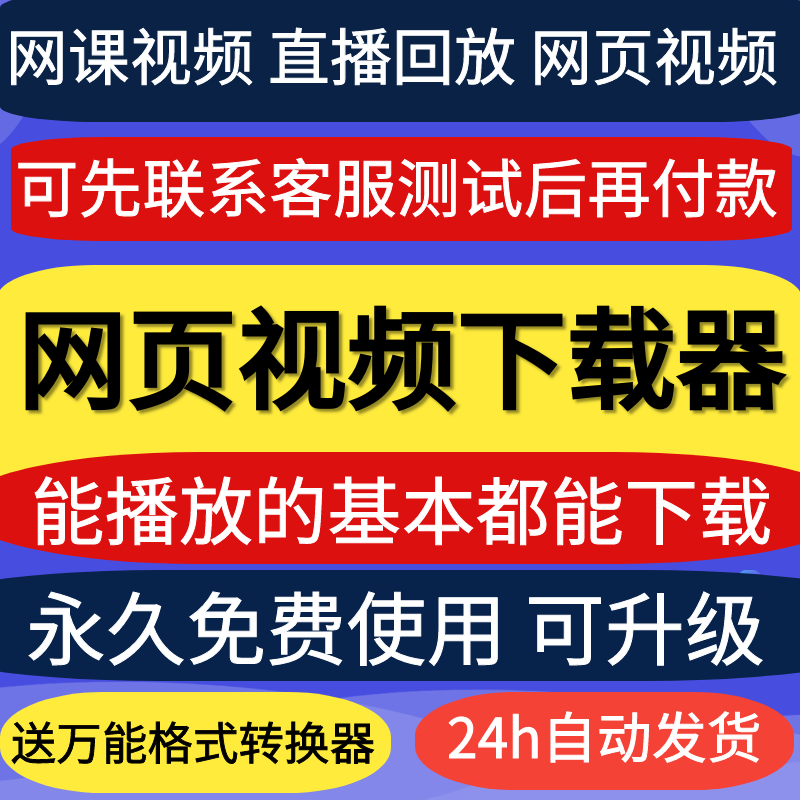 怎么去下载这些视频，推荐了几个网站，喜欢的赶快下载吧！-第8张图片-Ceacer网络