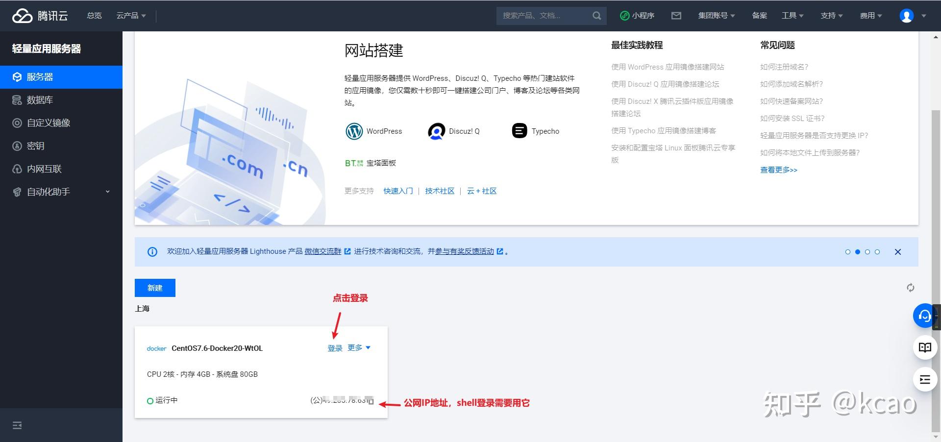 安全合规CloudLinux是一个100%开源的Linux服务器操作系统发行版-第2张图片-Ceacer网络