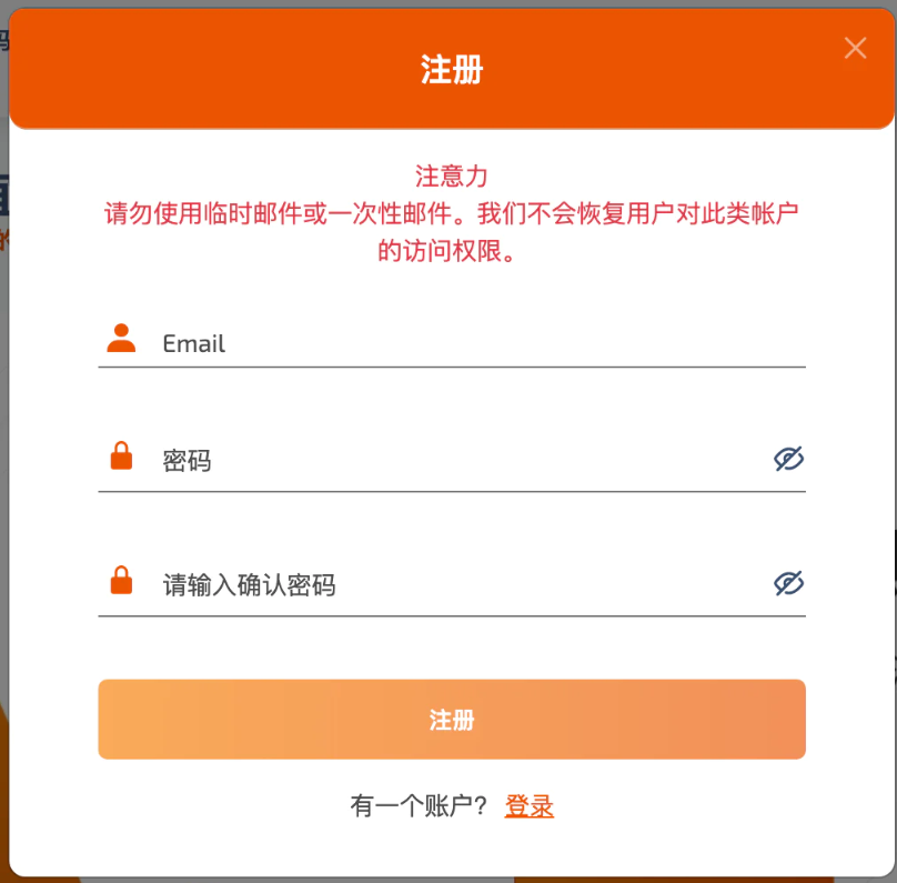 注册ChatGPT详细指南