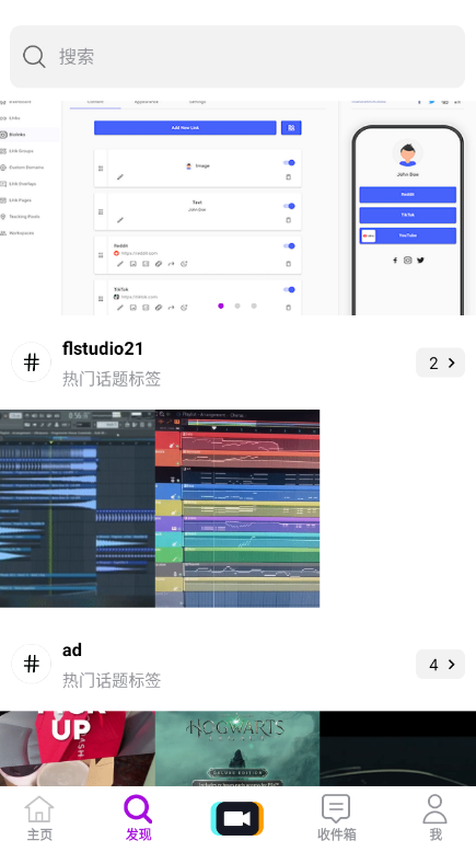 仿Tiktok短视频TcitciV5.7.1版本更新-第2张图片-Ceacer网络