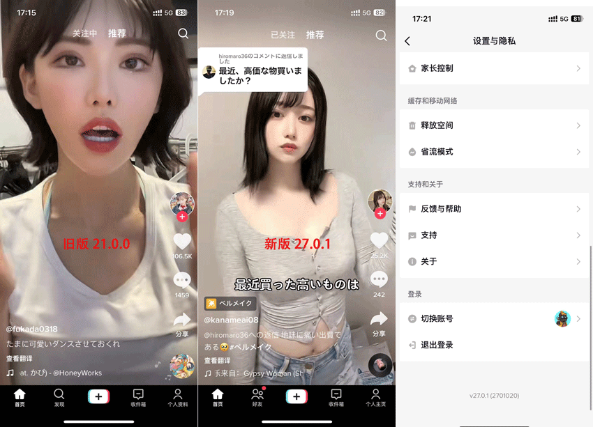 STASH FOR IOS 国内免拔卡使用 TIKTOK 教程-第8张图片-Ceacer网络