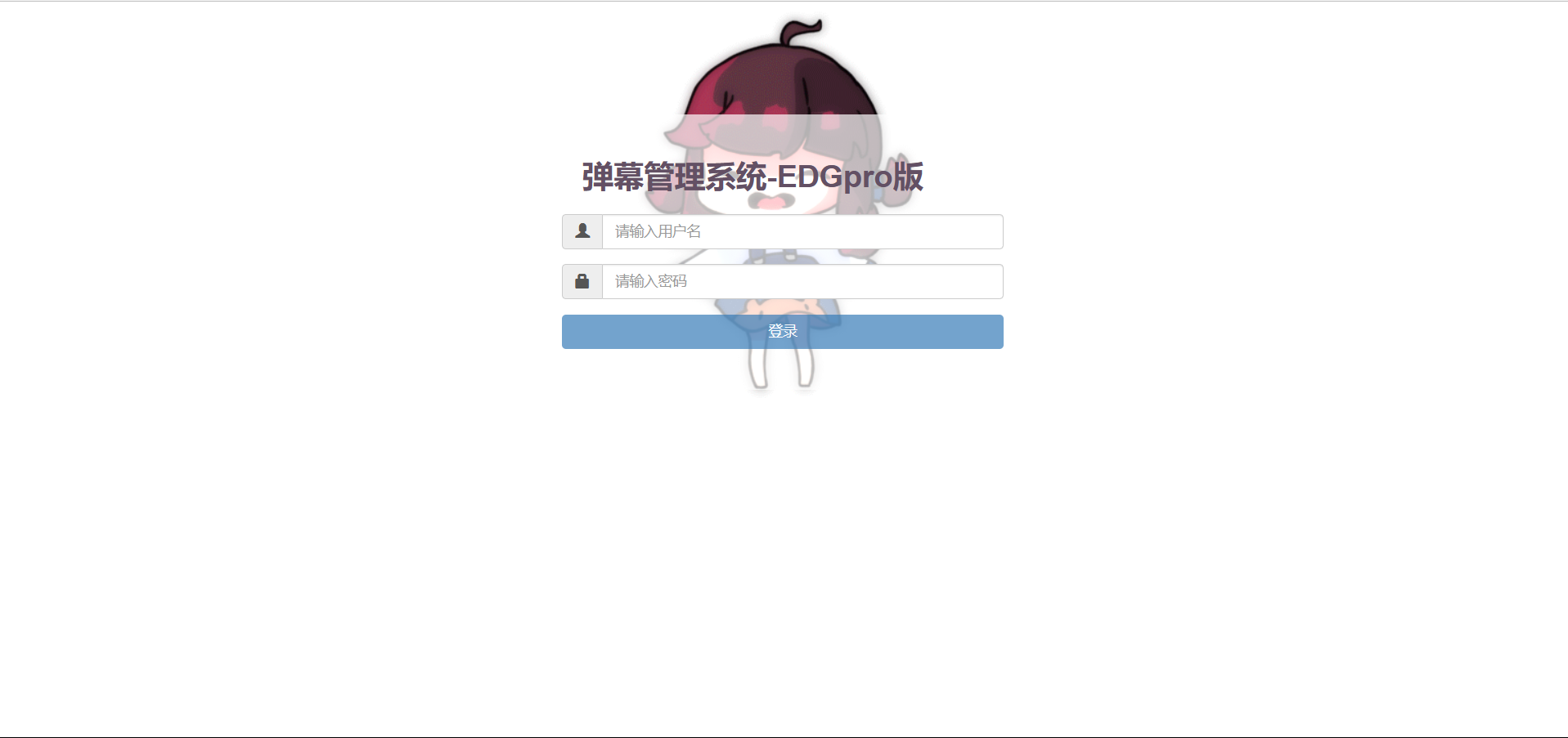 PHP哔哩哔哩bilibili视频弹幕播放器源码 带后台版本(新增下一集功能)-第2张图片-Ceacer网络