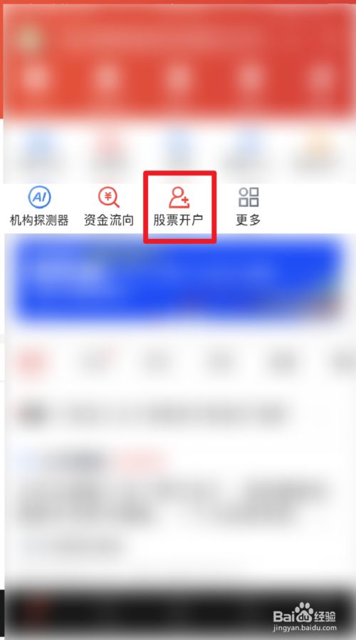 本文主要分享怎么开海外银行账户的相关知识点进行梳理-第3张图片-Ceacer网络