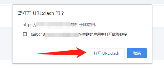 Windows电脑Clash for Windows使用教程(推荐)-第1张图片-Ceacer网络