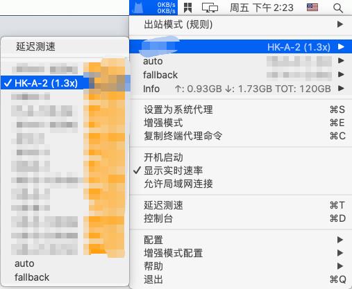 macOS苹果电脑 ClashX使用订阅教程(推荐)-第4张图片-Ceacer网络