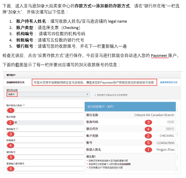 新账号触发风控怎么办？该怎么好好养护我们？-第4张图片-Ceacer网络