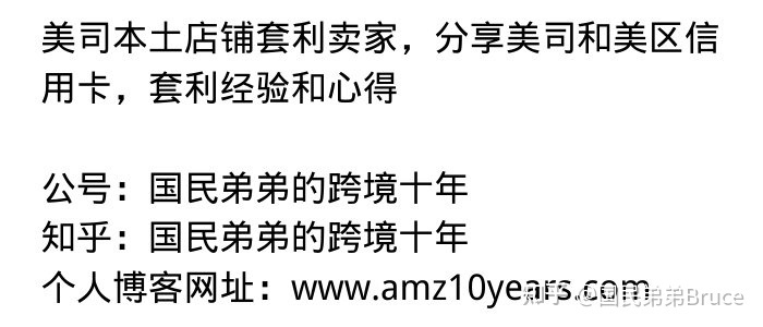 国民弟弟的跨境十年，文章不易你为啥不看看？-第1张图片-Ceacer网络