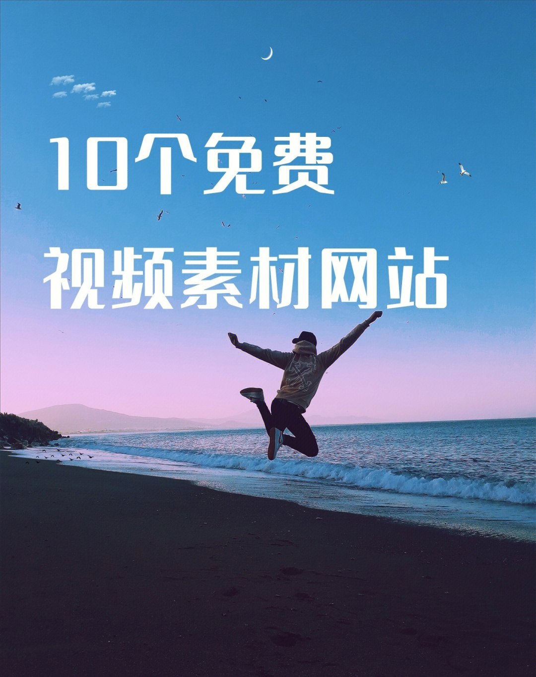 如何运送海外视频？XStockVideo高品质视频素材分享-第2张图片-Ceacer网络