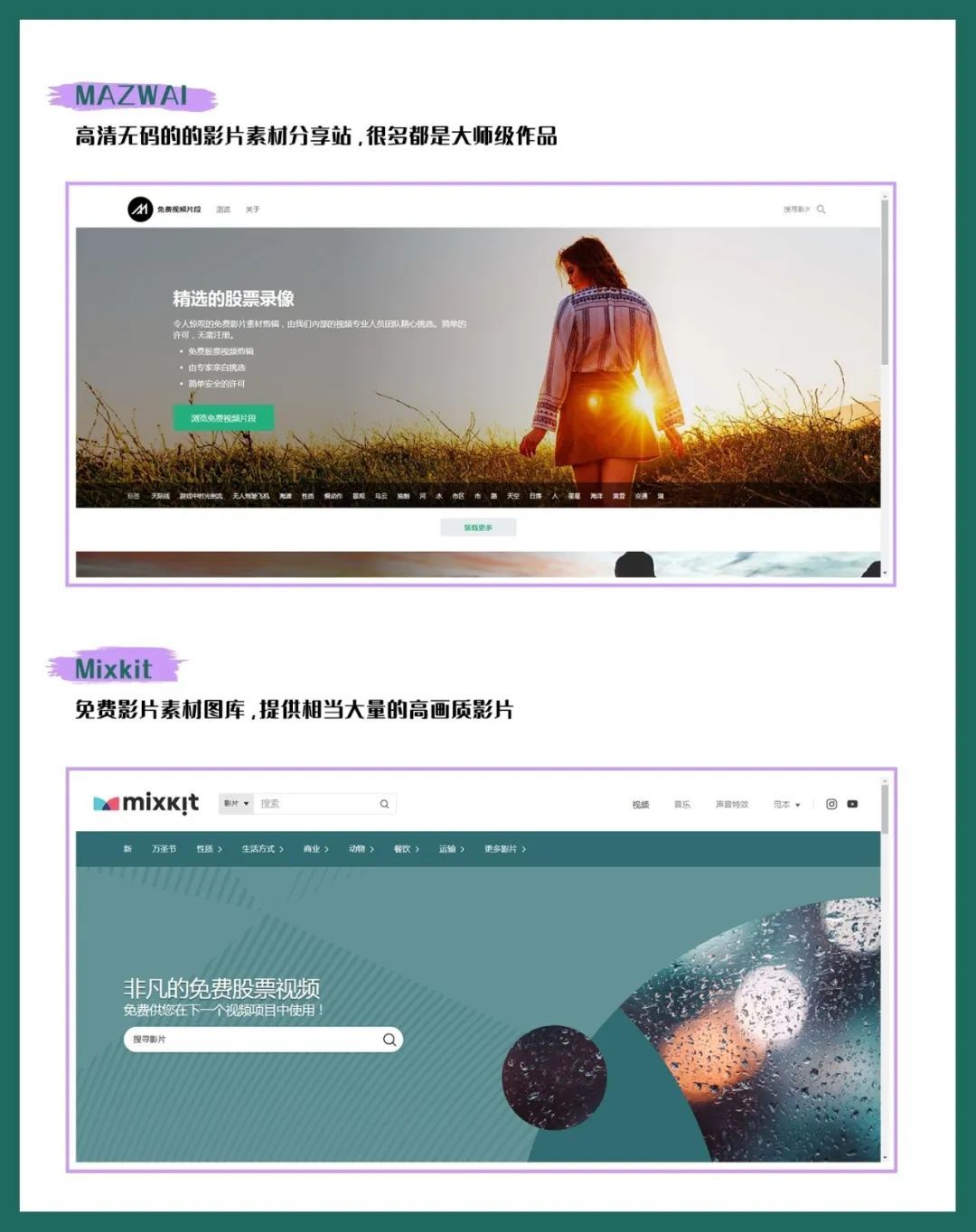 如何运送海外视频？XStockVideo高品质视频素材分享-第4张图片-Ceacer网络