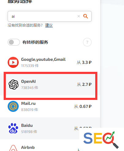 怎么访问Chatgpt？怎么注册ChatGPT，用什么手机号？-第19张图片-Ceacer网络