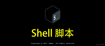 使用shell脚本统一定时更新数据库字段教程-第1张图片-Ceacer网络