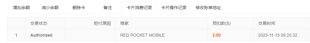 能在中国使用的最便宜美国手机卡：RedPocket红包卡，月租仅需2.5美元-第12张图片-Ceacer网络