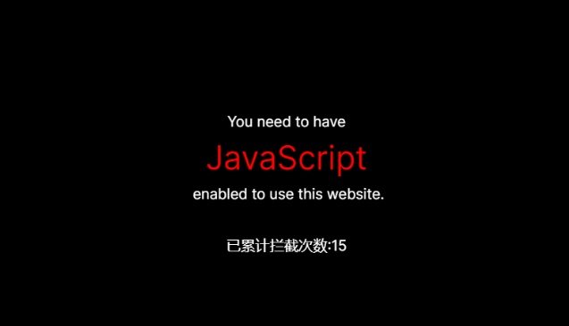 如何给网站添加防止用户禁用JavaScript教程-第3张图片-Ceacer网络