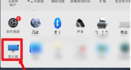 Mac、Windows系统如何修改字体大小-第5张图片-Ceacer网络