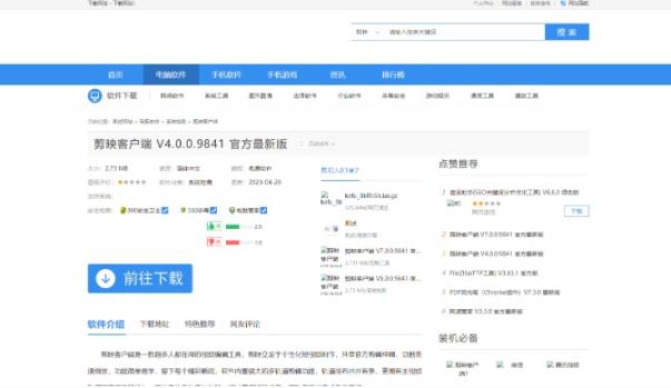 5B下载站源码 v13.1