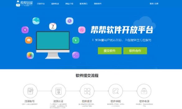 5B下载站源码 v13.1-第2张图片-Ceacer网络