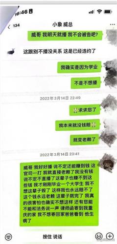 女大学生被斗鱼索赔8000万，引发社会关注和热议-第2张图片-Ceacer网络