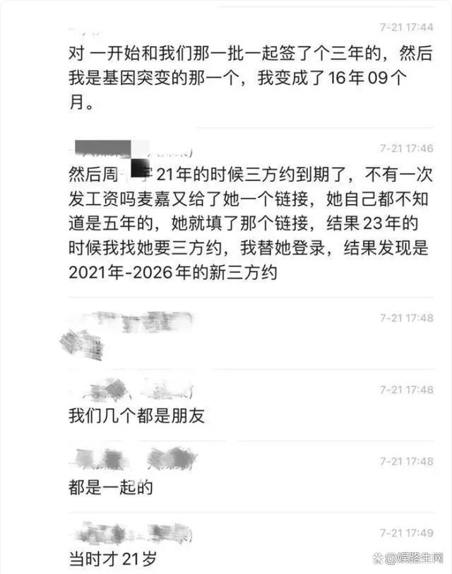 女大学生被斗鱼索赔8000万，引发社会关注和热议-第3张图片-Ceacer网络