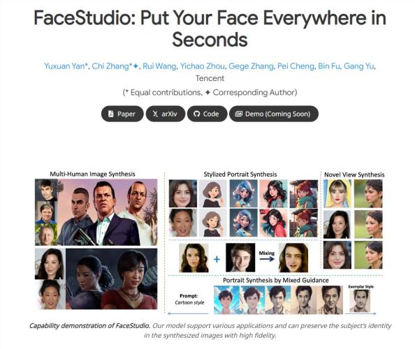 AI换脸图像合成框架FaceStudio 支持多人图像合成-第1张图片-Ceacer网络