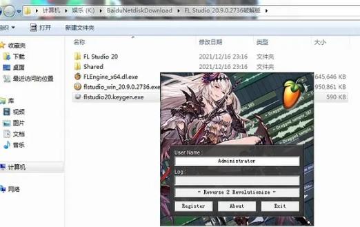 FL Studio 20 中文破解版 - 音乐制作利器免费体验，详细教程与注册机分享-第4张图片-Ceacer网络