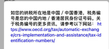 如何在香港招商永隆银行开户？香港招商永隆银行开户流程及要求-第11张图片-Ceacer网络