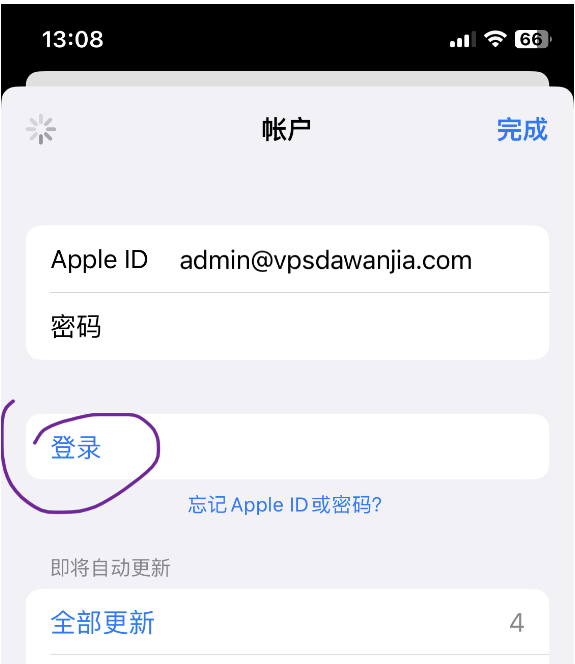 2023年美区apple id注册教程，无需信用卡，直接使用中国IP注册-第11张图片-Ceacer网络