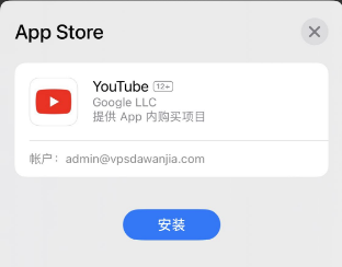 2023年美区apple id注册教程，无需信用卡，直接使用中国IP注册-第13张图片-Ceacer网络