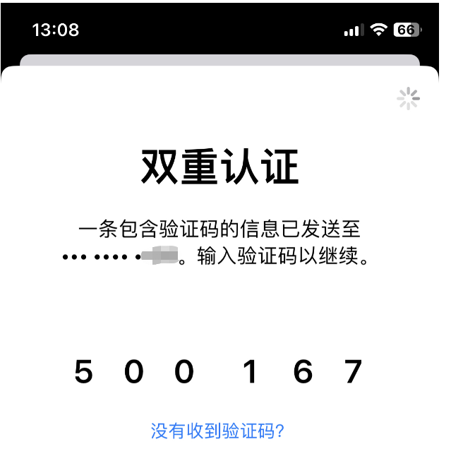 2023年美区apple id注册教程，无需信用卡，直接使用中国IP注册-第12张图片-Ceacer网络