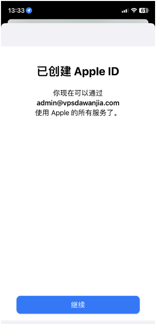 2023年美区apple id注册教程，无需信用卡，直接使用中国IP注册-第17张图片-Ceacer网络