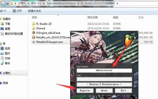 FL Studio 20 中文破解版 - 音乐制作利器免费体验，详细教程与注册机分享-第7张图片-Ceacer网络