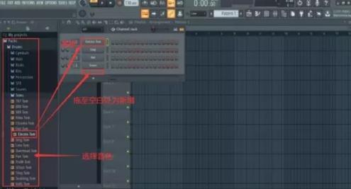 FL Studio 20 中文破解版 - 音乐制作利器免费体验，详细教程与注册机分享-第9张图片-Ceacer网络