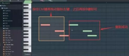 FL Studio 20 中文破解版 - 音乐制作利器免费体验，详细教程与注册机分享-第11张图片-Ceacer网络