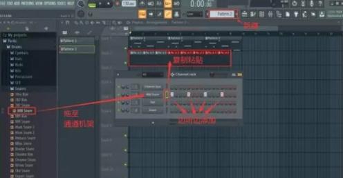 FL Studio 20 中文破解版 - 音乐制作利器免费体验，详细教程与注册机分享-第13张图片-Ceacer网络