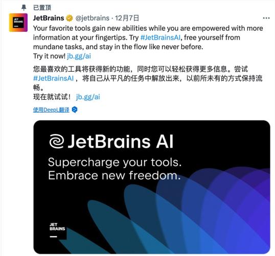 JetBrains新推AI编码助手，多语言模型结合实现供应商中立，开发者编码利器升级！