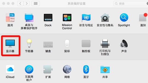 Mac怎么调整分辨率？(macOS 修改屏幕分辨率)-第2张图片-Ceacer网络