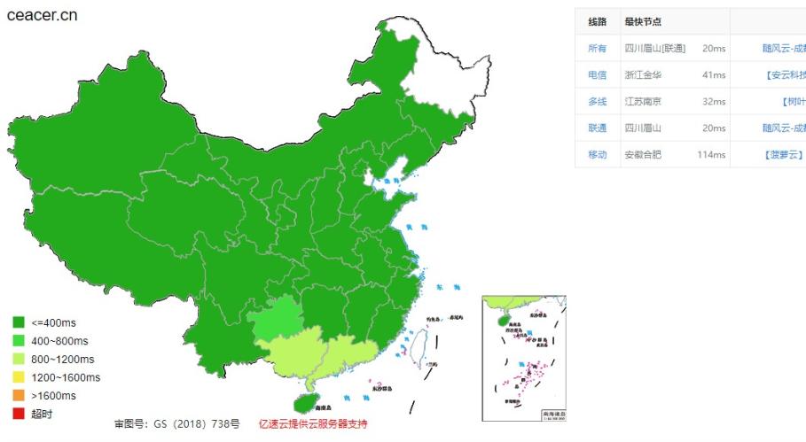 本站已添加腾讯云CDN，加速网站访问-第3张图片-Ceacer网络