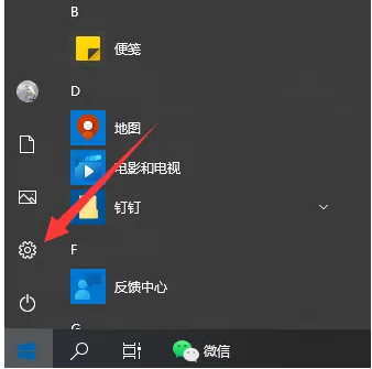 windows 10激活密钥-永久激活Windows10系统-长期有效-第2张图片-Ceacer网络