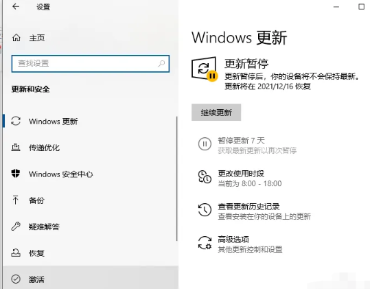 windows 10激活密钥-永久激活Windows10系统-长期有效-第4张图片-Ceacer网络