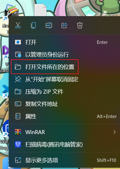 Windows系统必备卸载工具[Uninstall Tool]+注册机-第12张图片-Ceacer网络