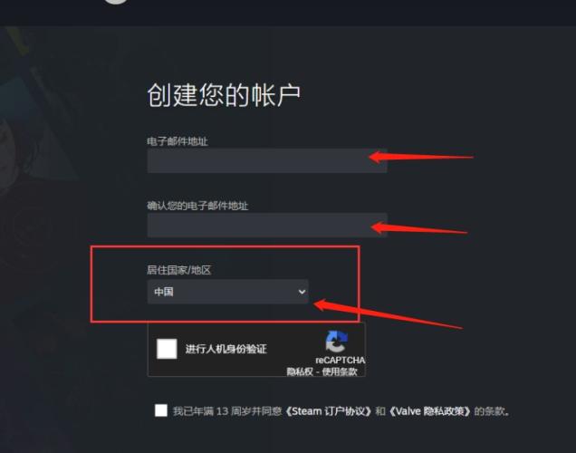 Steam注册账号入口？(官网注册下载教程)-第1张图片-Ceacer网络