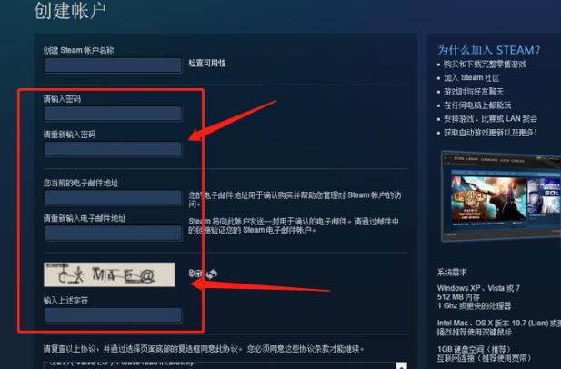 Steam注册账号入口？(官网注册下载教程)-第2张图片-Ceacer网络