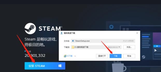 Steam注册账号入口？(官网注册下载教程)-第3张图片-Ceacer网络