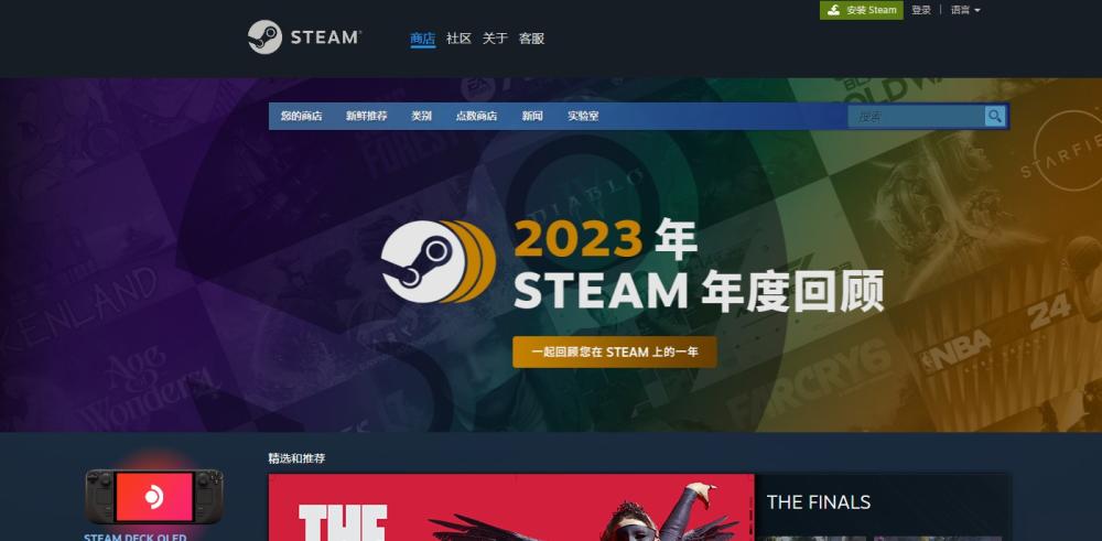 Steam网页版登录官方地址：轻松访问Steam官方登录入口