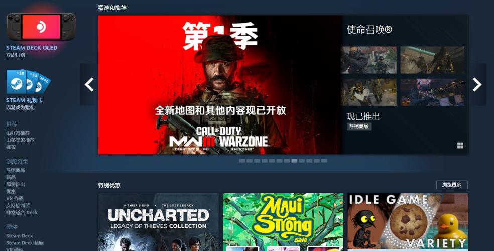 Steam网页版登录官方地址：轻松访问Steam官方登录入口-第2张图片-Ceacer网络