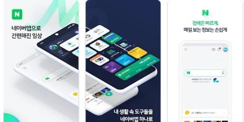 韩国人常用的社交APP软件一览：Kakao等引领潮流-第3张图片-Ceacer网络