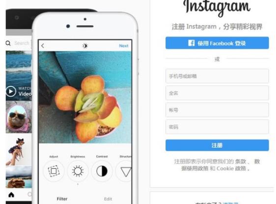 苹果手机注册Instagram账号详细图文流程：轻松加入社交平台-第3张图片-Ceacer网络