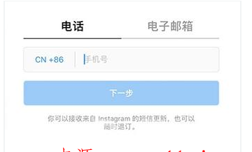 苹果手机注册Instagram账号详细图文流程：轻松加入社交平台-第4张图片-Ceacer网络