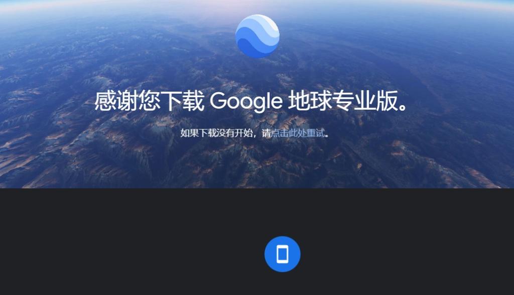 谷歌地图实时街景查看方法揭秘！Google Earth街景操作步骤分享-第1张图片-Ceacer网络