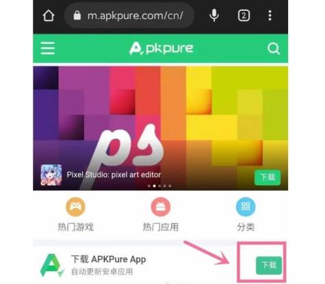 2023年12月最新教程！中国大陆手机如何安装Google Play？-第3张图片-Ceacer网络