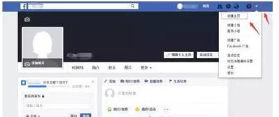 Facebook网页版+Cookie登录详解！轻松利用脸书账号畅游社交平台-第2张图片-Ceacer网络